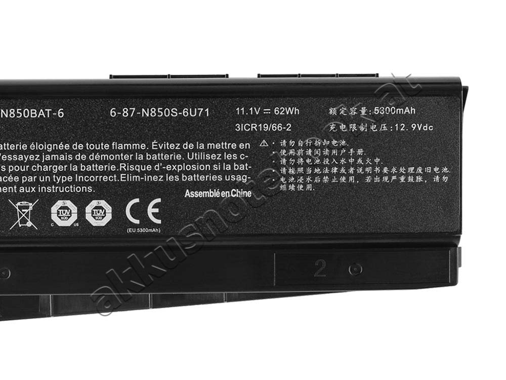 5300mAh 62Wh 6 Zellen Akku für Schenker Media 15 (11000148)