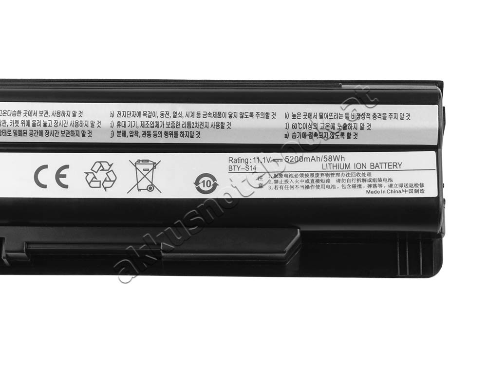 6600mAh MSI FR400 Akku