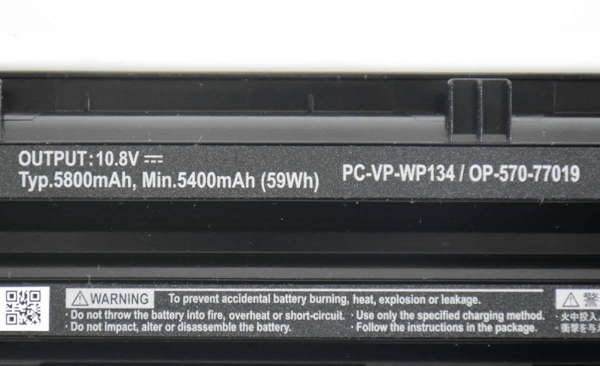 Original 5800mAh 59Wh 6-Zellen NEC OP-570-77018 Akku