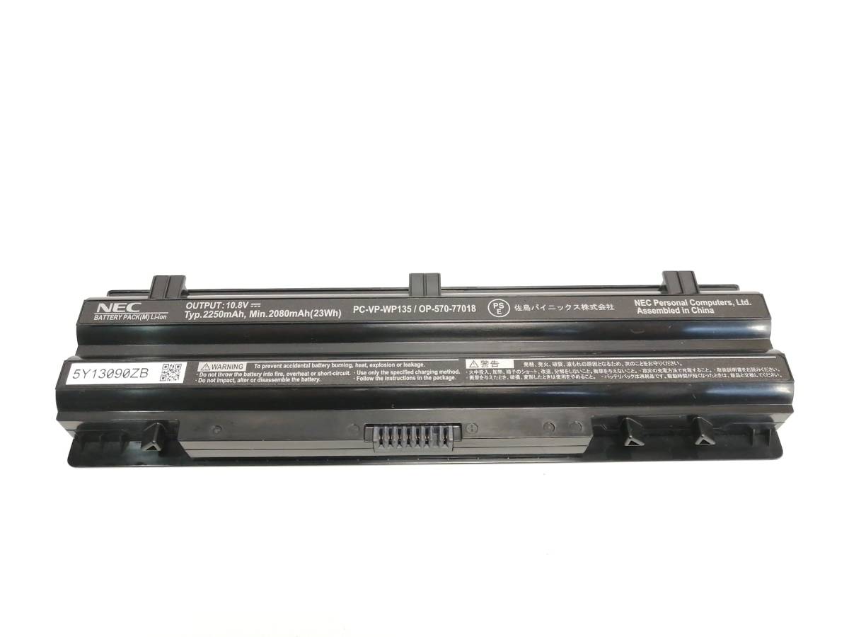 Original 2250mAh 23Wh 3-Zellen NEC VersaPro VJ26T/X-G Akku