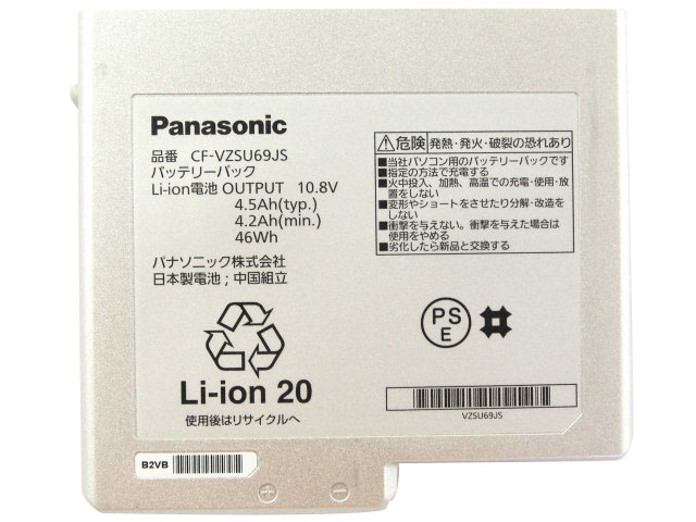 Original 4500mAh 46Wh 6-Zellen Panasonic CF-B10AWHDR Akku